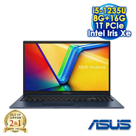 【全面升級特仕版】ASUS Vivobook 15 X1504ZA 15.6吋筆電 (FHD IPS/Intel i5-1235U/8G+16G DDR4/1T PCIE SSD/WIN 11)午夜藍