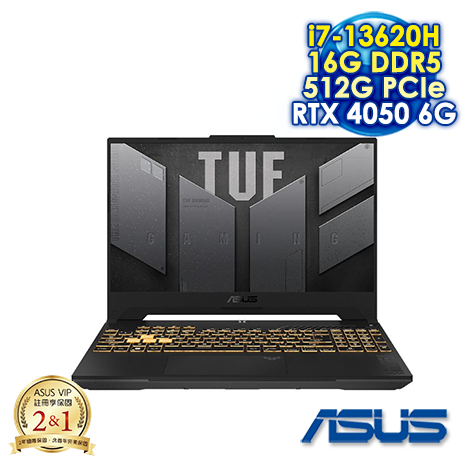 ASUS TUF Gaming F15 FX507VU-0102B13620H 御鐵灰 15.6吋電競筆電 (FHD IPS 144Hz/Intel i7-13620H/16G DDR5/512G PCIE SSD/NVIDIA RTX 4050 6G/WIN 11)
