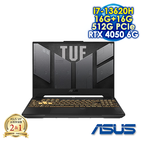 【記憶體升級特仕版】ASUS TUF Gaming F15 FX507VU-0102B13620H 御鐵灰 15.6吋電競筆電 (FHD IPS 144Hz/Intel i7-13620H/16G+16G DDR5/512G PCIE SSD/NVIDIA RTX 4050 6G/WIN 11)