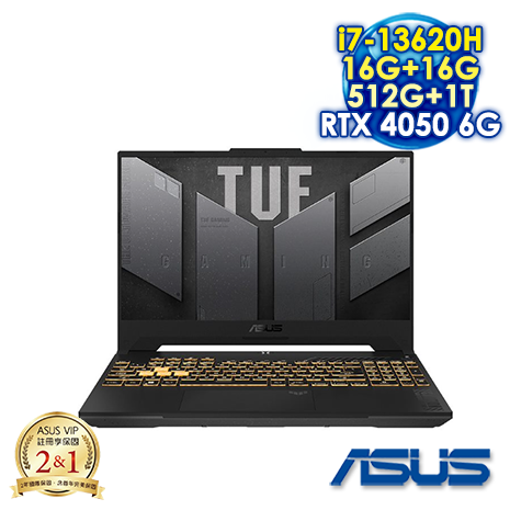 【全面升級特仕版】ASUS TUF Gaming F15 FX507VU-0102B13620H 御鐵灰 15.6吋電競筆電 (FHD IPS 144Hz/Intel i7-13620H/16G+16G DDR5/512G+1T PCIE SSD/NVIDIA RTX 4050 6G/WIN 11)