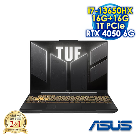 【記憶體升級特仕版】ASUS TUF Gaming F16 FX607JU-0033B13650HX 御鐵灰 16吋電競筆電 (FHD+ IPS 165Hz/Intel i7-13650HX/16G+16G DDR5/1T PCIE SSD/NVIDIA RTX 4050 6G/WIN 11)