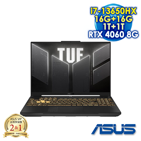【全面升級特仕版】ASUS TUF Gaming F16 FX607JV-0103B13650HX 御鐵灰 16吋電競筆電 (FHD+ IPS 165Hz/Intel i7-13650HX/16G+16G DDR5/1T+1T PCIE SSD/NVIDIA RTX 4060 8G/WIN 11)