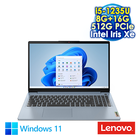 【記憶體升級特仕版】Lenovo IdeaPad 3 15.6吋筆電 (FHD IPS/Intel i5-1235U/8G+16G DDR4/512G PCIE SSD/WIN 11)迷霧藍