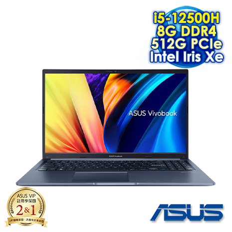 ASUS Vivobook 15 X1502ZA 15.6吋效能筆電 (FHD IPS/Intel i5-12500H/8G DDR4/512G PCIE SSD/WIN 11)冰河銀