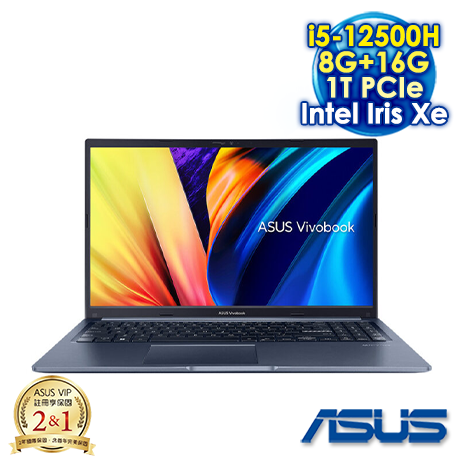 【全面升級特仕版】ASUS Vivobook 15 X1502ZA 15.6吋效能筆電 (FHD IPS/Intel i5-12500H/8G+16G DDR4/1T PCIE SSD/WIN 11)冰河銀