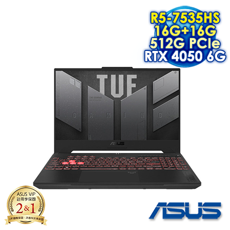 【記憶體升級特仕版】ASUS TUF Gaming A15 FA507NU-0122B7535HS 御鐵灰 15.6吋電競筆電 (FHD IPS 144Hz/AMD R5-7535HS/16G+16G DDR5/512G PCIE SSD/NVIDIA RTX 4050 6G/WIN 11)