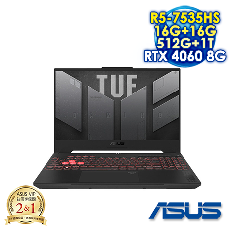 【全面升級特仕版】ASUS TUF Gaming A15 FA507NV-0042B7535HS 御鐵灰 15.6吋電競筆電 (FHD IPS 144Hz/AMD R5-7535HS/16G+16G DDR5/512G+1T PCIE SSD/NVIDIA RTX 4060 8G/WIN 11)