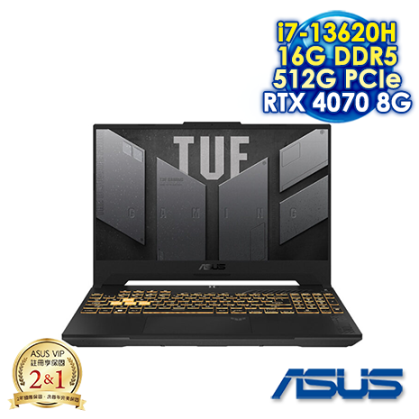 【雷蛇電競好禮送】ASUS TUF Gaming F15 FX507VI-0042B13620H 御鐵灰 15.6吋電競筆電 (WQHD IPS 165Hz/Intel i7-13620H/16G DDR5/512G PCIE SSD/NVIDIA RTX 4070 8G/WIN 11)