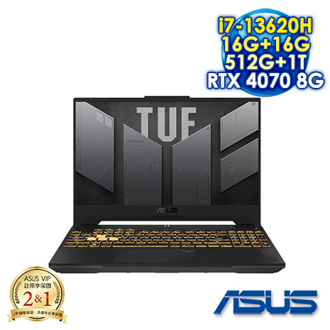 【全面升級特仕版】ASUS TUF Gaming F15 FX507VI-0042B13620H 御鐵灰 15.6吋電競筆電 (WQHD IPS 165Hz/Intel i7-13620H/16G+16G DDR5/512G+1T PCIE SSD/NVIDIA RTX 4070 8G/WIN 11)