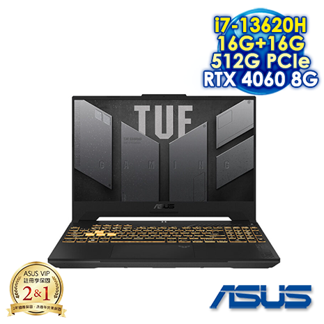 【記憶體升級特仕版】ASUS TUF Gaming F15 FX507VV-0142B13620H 御鐵灰 15.6吋電競筆電 (FHD IPS 144Hz/Intel i7-13620H/16G+16G DDR5/512G PCIE SSD/NVIDIA RTX 4060 8G/WIN 11)