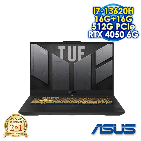 【記憶體升級特仕版】ASUS TUF Gaming F17 FX707VU-0092B13620H 御鐵灰 17.3吋電競筆電 (FHD IPS 144Hz/Intel i7-13620H/16G+16G DDR5/512G PCIE SSD/NVIDIA RTX 4050 6G/WIN 11)