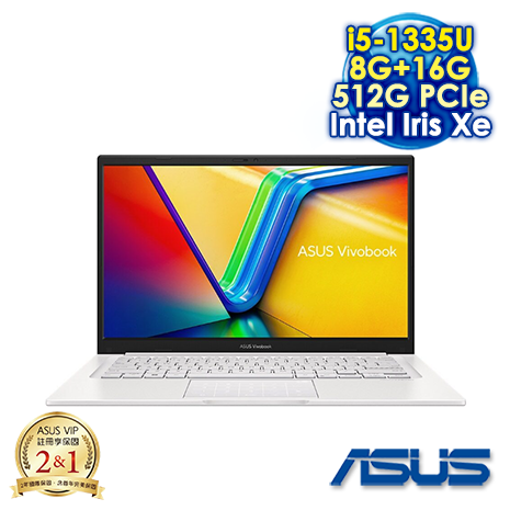 【記憶體升級特仕版】ASUS Vivobook 14 X1404VA-0161W1335U 幻彩白 14吋筆電 (FHD IPS/Intel i5-1335U/8G+16G DDR4/512G PCIE SSD/WIN 11)