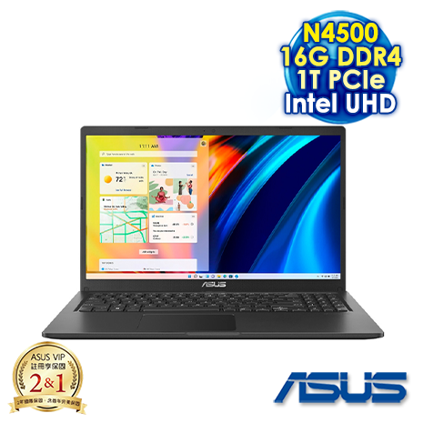 【全面升級特仕版】ASUS Vivobook 15 X1500KA-0411KN4500 搖滾黑 15.6吋筆電 (FHD/Celeron N4500/16G DDR4/1T PCIE SSD/WIN 11)