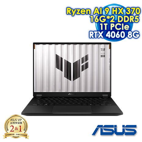 ASUS TUF Gaming A14 FA401WV-0031AHX370 御鐵灰 14吋AI電競筆電 (WQXGA IPS 165Hz/AMD Ryzen AI 9 HX 370/16G*2 DDR5/1T PCIE SSD/NVIDIA RTX 4060 8G/WIN 11)