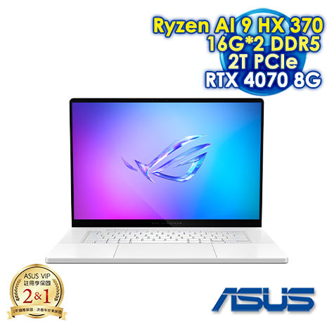 ASUS ROG Zephyrus G16 GA605WI-0062HHX370 鉑月銀 16吋AI電競筆電 (WQXGA OLED 240Hz/Ryzen AI 9 HX 370/16G*2 DDR5/2T SSD/RTX 4070 8G/WIN 11)