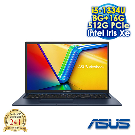ASUS Vivobook 17 X1704VA-0061B1334U 午夜藍 17.3吋文書筆電 (FHD IPS/Intel i5-1334U/8G+16G DDR4/512G PCIE SSD/WIN 11)【記憶體升級特仕版】