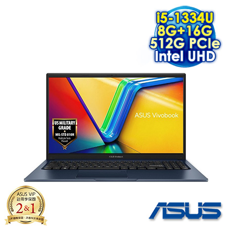 ASUS Vivobook 15 X1504VA 15.6吋筆電 (FHD IPS/Intel i5-1334U/8G+16G DDR4/512G PCIE SSD/WIN 11)【記憶體升級特仕版】蜜誘金