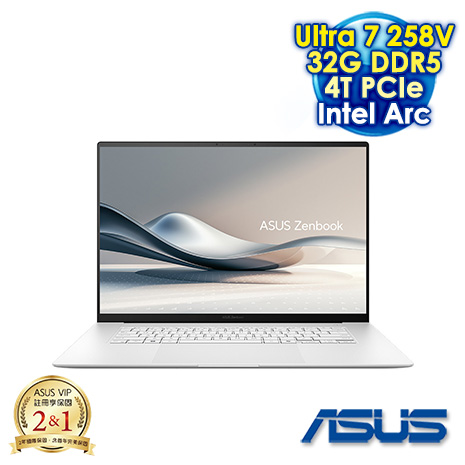 ASUS Zenbook S 16 UX5606SA 16吋AI筆電 (3K OLED 120Hz/Intel Ultra 7 258V/32G DDR5/4TB PCIe SSD/WIN 11)【硬碟升級特仕版】曜巖灰