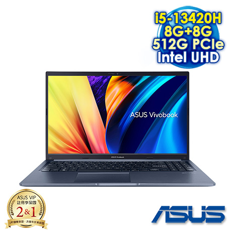 ASUS Vivobook 15 X1502VA 15.6吋效能筆電 (FHD IPS/Intel i5-13420H/8G+8G DDR4/512G SSD/WIN 11)【記憶體升級特仕版】午夜藍