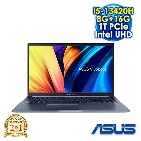 ASUS Vivobook 15 X1502VA 15.6吋效能筆電 (FHD IPS/Intel i5-13420H/8G+16G DDR4/1T SSD/WIN 11)【全面升級特仕版】午夜藍