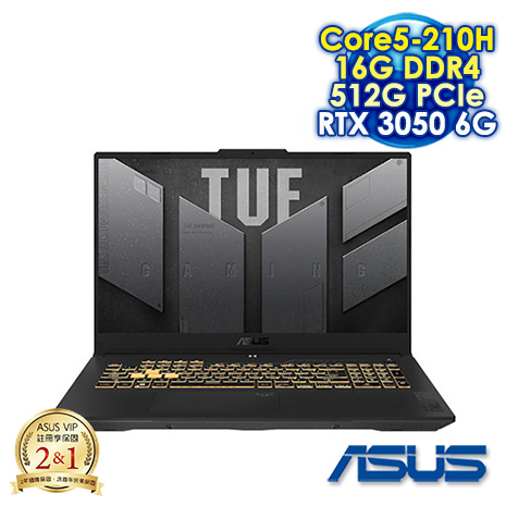ASUS TUF Gaming F17 FX707VJ-0022A210H 機甲灰 17.3吋電競筆電 (FHD IPS 144Hz/Intel Core 5-210H/16G DDR4/512G PCIE SSD/NVIDIA RTX 3050 6G/WIN 11)