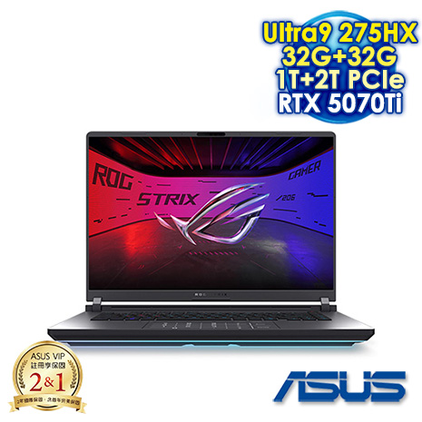 ASUS ROG Strix G16 G615LR-0041G275HX-NBL 電光綠 16吋電競筆電 (2.5K IPS 240Hz/Ultra 9 275HX/32G+32G DDR5/1T+2