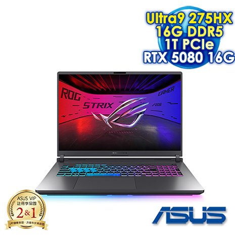 ASUS ROG Strix G18 G815LW-0031G275HX-NBL 電光綠 18吋電競筆電 (2.5K IPS 240Hz/Ultra 9 275HX/16G DDR5/1T PCIE 