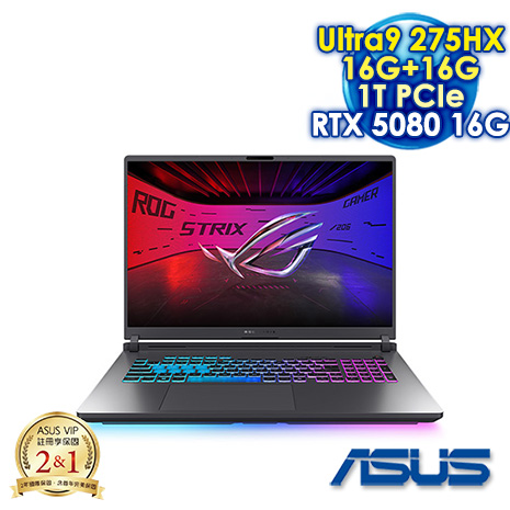 ASUS ROG Strix G18 G815LW-0031G275HX-NBL 電光綠 18吋電競筆電 (2.5K IPS 240Hz/Ultra 9 275HX/16G+16G DDR5/1T P
