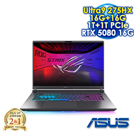 ASUS ROG Strix G18 G815LW-0031G275HX-NBL 電光綠 18吋電競筆電 (2.5K IPS 240Hz/Ultra 9 275HX/16G+16G DDR5/1T+1