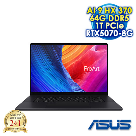 ASUS ProArt P16 H7606WP-0043KHX370 曜夜黑 16吋AI觸控筆電 (4K Touch OLED/AMD Ryzen AI 9 HX 370/64G DDR5/1T PC