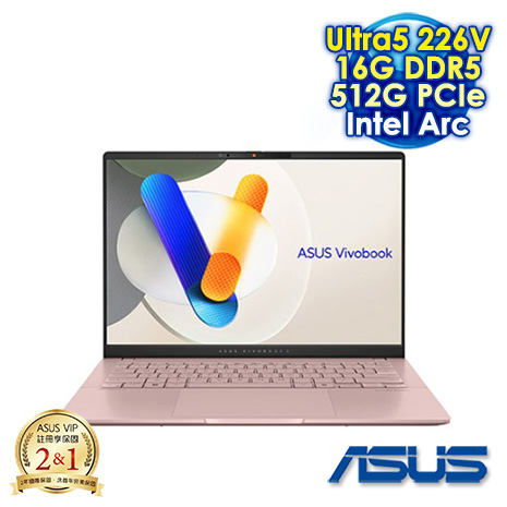 ASUS Vivobook S14 OLED S5406SA-0078C226V 玫瑰金 14吋AI輕薄筆電 (WUXGA OLED/Intel Ultra5 226V/16G DDR5/512G SSD/WIN 11)