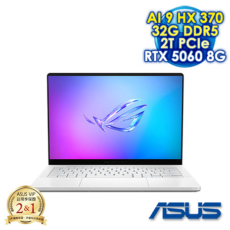 ASUS ROG Zephyrus G14 GA403WM-0022HHX370-NBLO 鉑月銀 14吋電競筆電 (3K OLED 120HZ/AMD Ryzen AI 9 HX 370/32G DDR5/2T PCIE SSD/NVIDIA RTX 5060 8G/WIN 11)【硬碟升級特仕版】