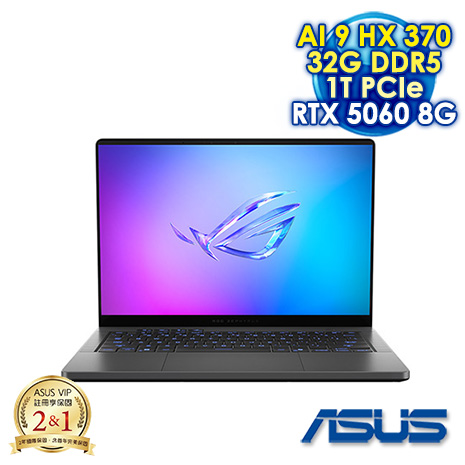 ASUS ROG Zephyrus G14 GA403WM-0032EHX370-NBLO 日蝕灰 14吋電競筆電 (3K OLED 120HZ/AMD Ryzen AI 9 HX 370/32G DDR5/1T PCIE SSD/NVIDIA RTX 5060 8G/WIN 11)