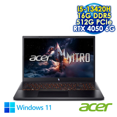 ACER Nitro V ANV15-52-598T 黑 15.6吋電競筆電 (FHD IPS 165Hz/Intel i5-13420H/16G DDR5/512G PCIE SSD/NVIDIA RTX 4050 6G/WIN 11)