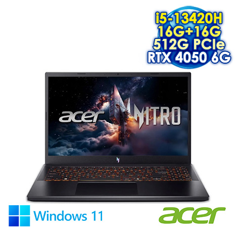 ACER Nitro V ANV15-52-598T 黑 15.6吋電競筆電 (FHD IPS 165Hz/Intel i5-13420H/16G+16G DDR5/512G PCIE SSD/NVIDIA RTX 4050 6G/WIN 11)【記憶體升級特仕版】