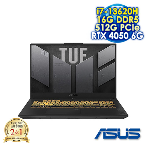 ASUS TUF Gaming F17 FX707VU-0242A13620H 機甲灰 17.3吋電競筆電 (FHD IPS 144Hz/Intel i7-13620H/16G DDR5/512G PCIE SSD/NVIDIA RTX 4050 6G/WIN 11)