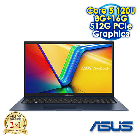 ASUS Vivobook 15 X1504VA-0281B120U 午夜藍 15.6吋筆電 (FHD IPS/Intel Core 5 120U/8G+16G DDR4/512G PCIE SSD/WIN 11)【記憶體升級特仕版】