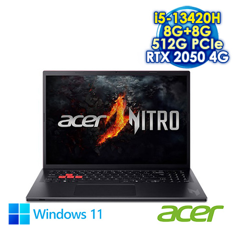 ACER Nitro Lite NL16-71G-5338 紅 16吋電競筆電 (WUXGA IPS 180Hz/Intel i5-13420H/8G+8G DDR5/512G PCIE SSD/NVIDIA RTX 2050 4G/WIN 11)【記憶體升級特仕版】