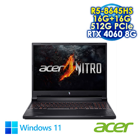 ACER Nitro V ANV16-41-R025 黑 16吋AI電競筆電 (FHD IPS 165Hz/AMD R5-8645HS/16G+16G DDR5/512G PCIE SSD/NVIDIA RTX4060-8G/WIN 11)【記憶體升級特仕版】