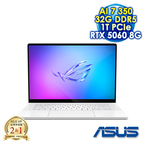 ASUS ROG Zephyrus G16 GA605KM-0022H350H-NBLO 鉑月銀 16吋電競筆電 (2.5K OLED 240Hz/AMD Ryzen AI 7 350/32G DDR