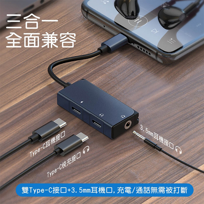 WiWU吉瑪仕 Audio Adapter Type-C音頻轉接器LT02 Pro