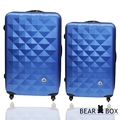 旅行箱 行李箱 BEAR BOX 晶鑽系列(28+20吋)ABS霧面 拉桿箱 登機箱超值二件組
