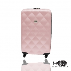 【Just Beetle】菱紋系列ABS輕硬殼行李箱/旅行箱/登機箱/拉桿箱(20吋)