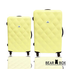 Bear Box 水漾菱格系列ABS輕硬殼行李箱/旅行箱24+28吋