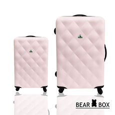 Bear Box 水漾菱格系列ABS輕硬殼行李箱/旅行箱20+28吋