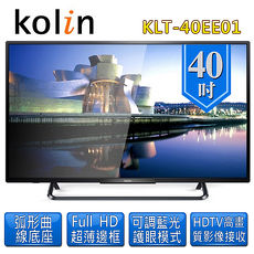 【Kolin 歌林】40吋LED液晶顯示器+視訊盒KLT-40EE01