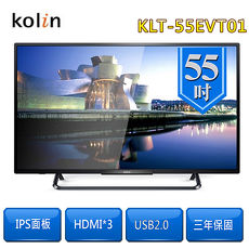【Kolin 歌林】55吋LED液晶顯示器+視訊盒KLT-55EVT01