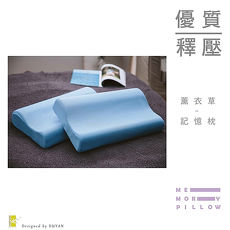 《DUYAN竹漾》薰衣草記憶枕 (小) 2入組