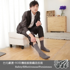 【台元嚴選】SUIE木醣醇涼感男用寬口襪 (6雙入)