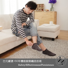 【台元嚴選】安體潔抗菌除臭中性船型襪 (6雙入)